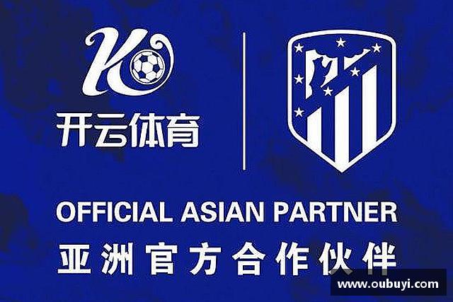 解读天博克罗地亚